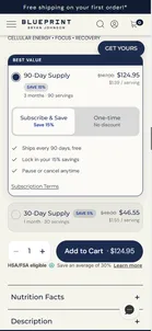 Blueprint — The buy box — 90-day default